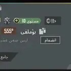 حساب ببجي للبيع