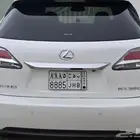 لوحة مميزة 8885 للبيع