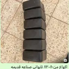 قطع غيار ددسن 82