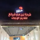 Advertising and Promotion Services for Villas and Commercial