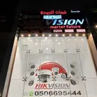 عرض كاميرات مراقبه