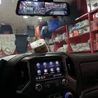 داش كام مريا