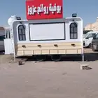 فود تراك للاجار
