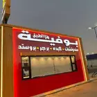 تفصيل كشكات الدرايف ثرو