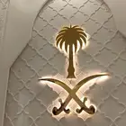 حروف بارزة