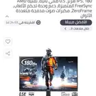 مستخدمه