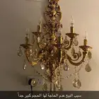 ثريا جدارية