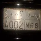 لوحة سيارة للبيع