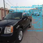 يوكن