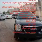 يوكن 2010 للبيع