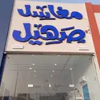 لوحات حروف بارزه