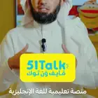 دورة انقلش انجليزي