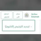 تقرير فوري شهادة سلامه تقرير غير فوري امن وسلامه عقد صيانه