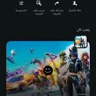 للبيع حساب سوني مميز جدا نادر ومليان محتوى