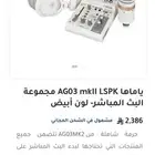 مكسر كرت صوت ياماها لبث شغلته ولاا عرفت له بكرتونه واغراضه