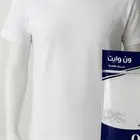ملابس داخلية رجالية قطن سوري جودة عالية قطن مية بالمية