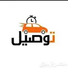 كداد وتوصيل من تبوك إلى المدينة