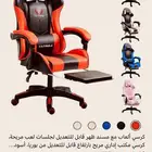 كرسي gaming ومكتب