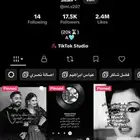 حساب تيك توك للبيع للاستفسار التواصل على واتس اب