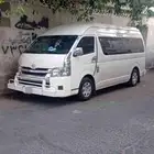 نقليه توصيل الى جامعة الطايف