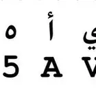 لوحه و ي أ 35