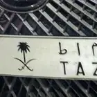 لوحات فردي مميز