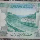 عملات قديمه للبيع لاعلى سعر