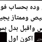 حساب فورت