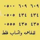 خماسي وسداسي 05000.000 و 05666.666 ارقام مميزة
