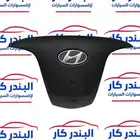 غطاء ايرباق ازيرا 2012-2017