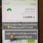 منتجات رقميه  تجاره الكترونيه  مشاريع