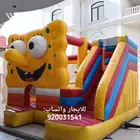 نطيطات للايجار .. نطيطة سبونج بوب