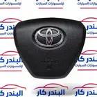 غطاء ايرباق كامري 2012-2015