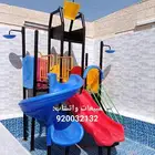 العاب مائيه العاب شاليهات