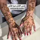 نقش افنان مره فنان