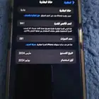 جوال