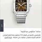 كارتير سانتوس مقاس 35 نظيفة موديل 2024