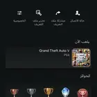 حساب سوني رباعي