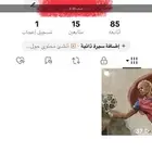 حساب 40 ريال