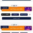 بطايق سوا بدون ضريبه