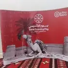 بوب اب رول اب ستكر بنر
