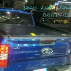 غطاء حوض سحاب فورد رينجر 2023