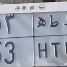 لوحة مميزة 53