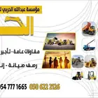 لوحات اكرليك