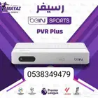 Bein sports reciver