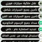 جميع الحرجات