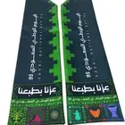 اوشحة اليوم الوطني