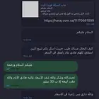 فورت نايت
