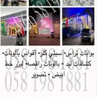 افتتاح محلات