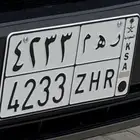 لوحه ر ه م رهام ريهام